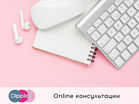 Online консультация врача-косметолога